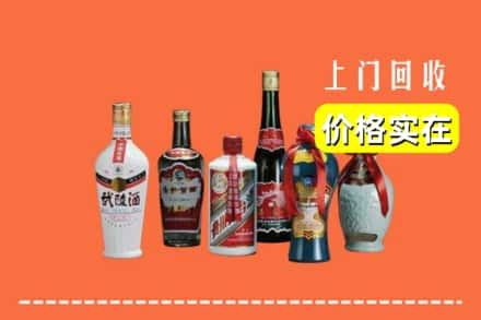 常德市武陵回收老酒