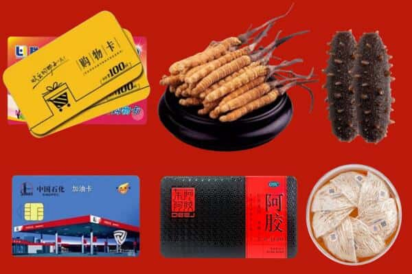 常德市武陵回收礼品