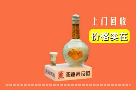 常德市武陵回收四特酒