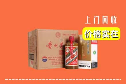 常德市武陵回收精品茅台酒