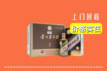 常德市武陵回收彩釉茅台酒